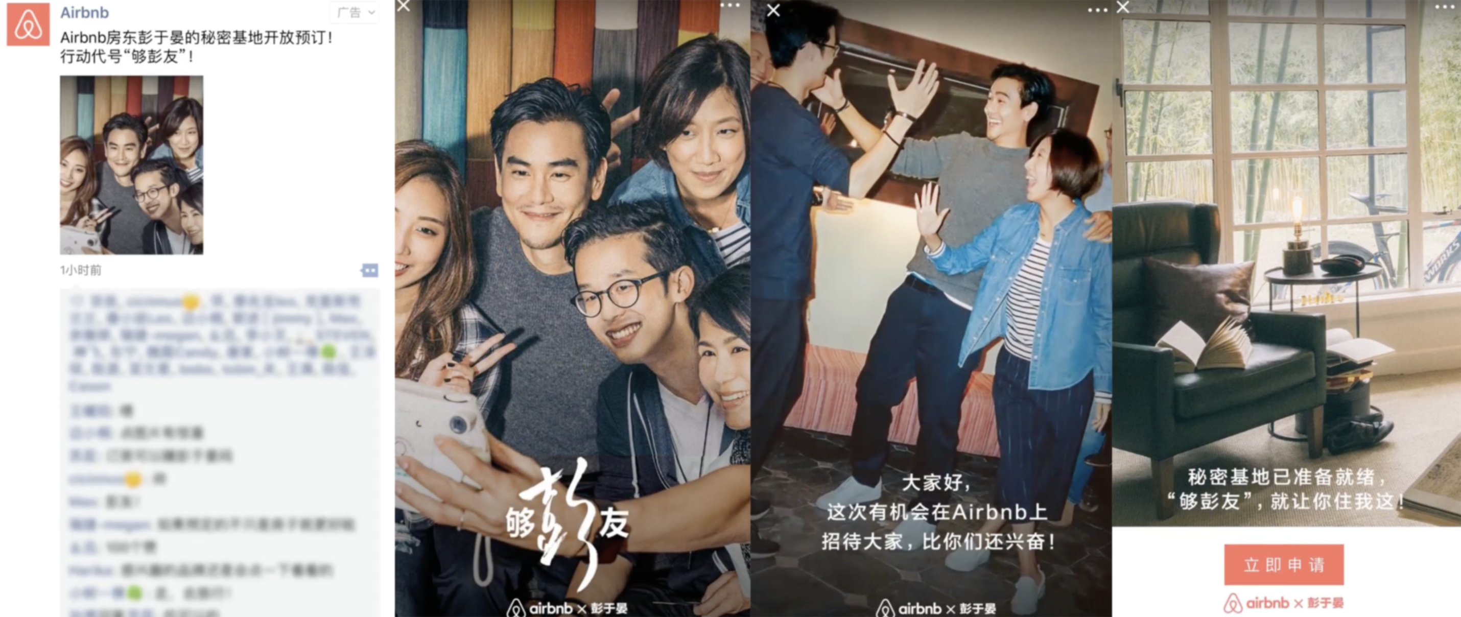 YC合伙人：微信的發(fā)展堪稱瘋狂，這 7 點值得所有人學習｜投資人說